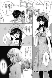 COMIC Papipo 2005-10