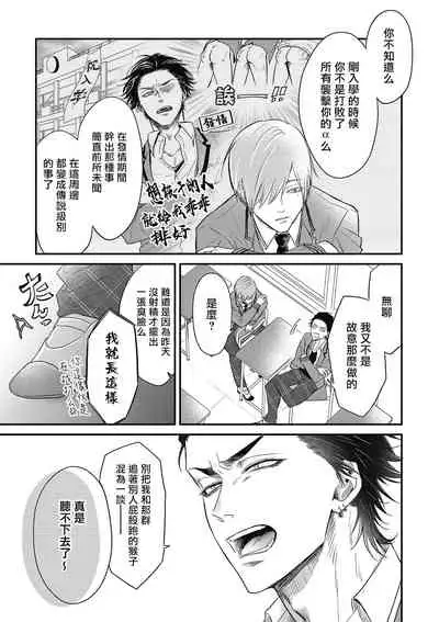 pop one’s cherry 01