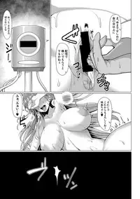 COMIC Shingeki 2019-05