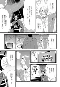 [Yotsuashi] Kinpatsu wa Shinshi ga Osuki