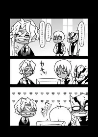 [なかあさ] いちばんはじめのザプツェ本 [Digital]