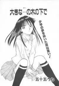 [Anthology] Pierce Club vol.18