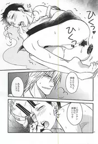 (SPARK10) [9han (VIC)] Gotugou Monogatari. (Yowamushi Pedal)