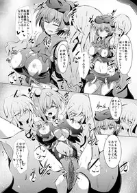 [Kudarizaka Guardrail (Shiraso)] Kuren Kishou Quarta Ametus #22 [Digital]