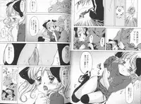 [KURO] Haru no Ame -Spring Drops-