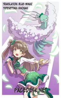 (C86) [Niji Seichou (Souji Hougu)] UR THE BEST! (Love Live!) [English] [Facedesk]