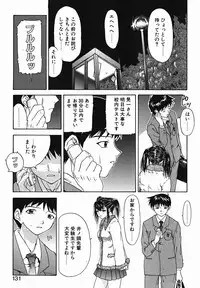 [Younagi Kahoru] Eye -Spring-