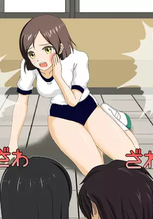 Joshi dake Hadaka ni Sareta Shintai Sokutei