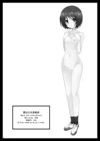 (COMIC1☆4) [valssu (Charu)] Roshutsu Shoujo Yuugi San