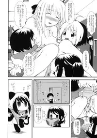 (COMIC1☆4) [OTOGIYA (Mizuki Haruto)] Hanamaru7 (Hanamaru Youchien)