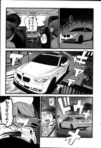 Action Pizazz 2014-03