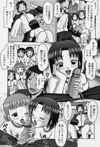 COMIC Papipo 2006-08