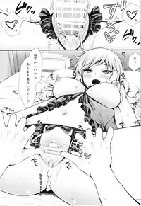 (COMIC1☆11) [Asaiumi (Asami Asami)] Yui to Ouchix (THE IDOLM@STER CINDERELLA GIRLS)