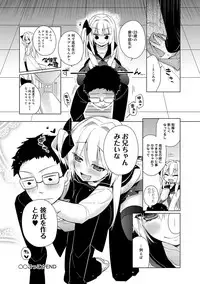 COMIC Anthurium 001 2013-05 [Digital]