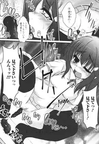 [Anthology] Nozoite wa Ikenai 3 - Do Not Peep! 3