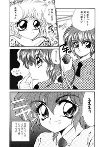 [Nekojima Lei] Abunai WeekEnd Shuffle