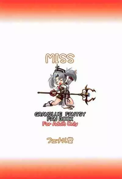 Zeen Kyou no H na Shugyou