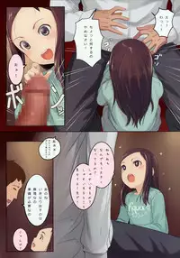 (C91) [SLeeVe (Sody)] Ippai! Chicchai Ko no Hon