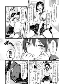 [Anata wa Onaka ga Suiteiru (Onapan)] Asa kara Imoutox! [Digital]