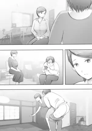 Mama to Hamekko Time