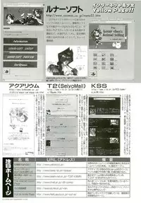 BugBug 1996-06 Vol. 28
