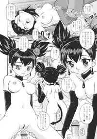 (C69) [DONburi Heya (DONKEY)] Sukisukisu Fuwafuwafu 2 (Onegai My Melody)