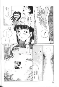 [Anthology] Aokan Special