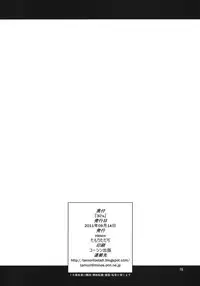 [niesox] 30's (Witch Craft Works)