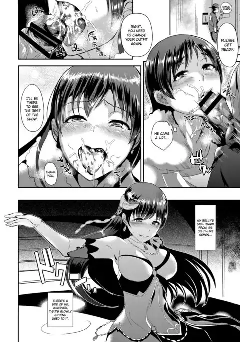 Daishou Memories {doujins.com}