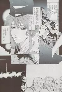 COMIC Penguin Club Sanzokuban 2008-02