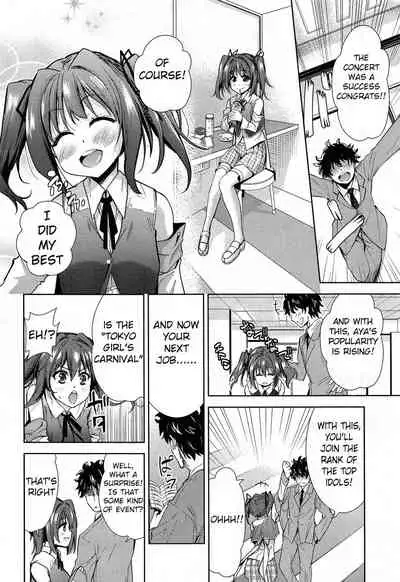 Tokyo Girls Carnival