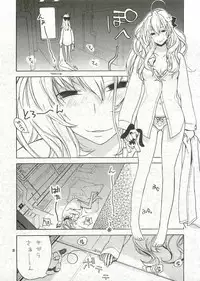 (C65)[IRODORI] HATSURATSU (Full Metal Panic!)