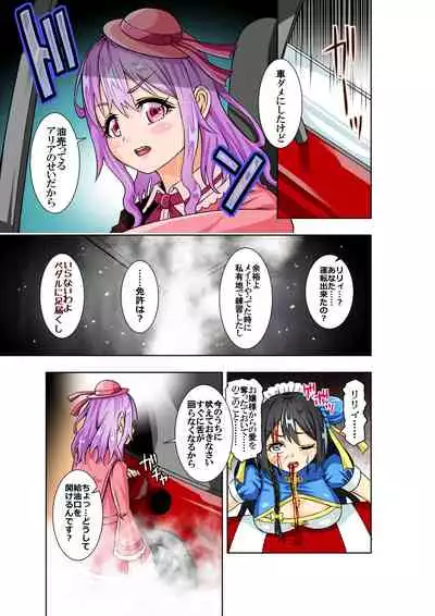 BOUNTY HUNTER GIRL vs TORTURE MAID Ch. 9