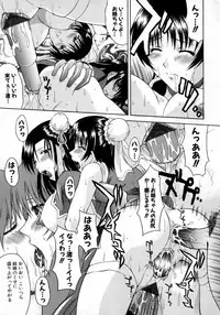 [Martan] Hyakka Ryoran