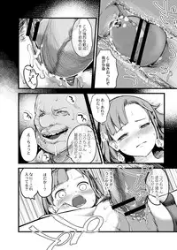 COMIC Saija 2015-07 Vol. 1 [Digital]