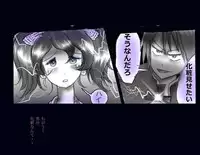 [Nyoninka Kenkyuujo] Kyousei Nyotaika Ani