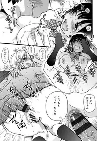 [Shiwasu no Okina] Enkou Ojisan