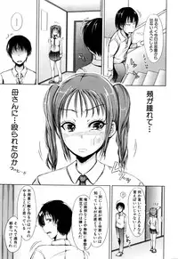 COMIC Mugen Tensei 2016-06