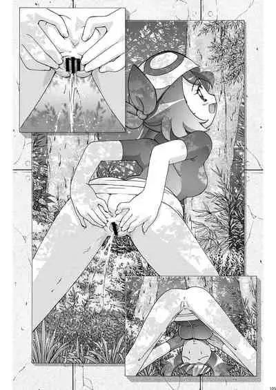 [Gambler Club (Kousaka Jun)] PM GALS Soushuuhen (Pokémon) [Digital]