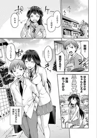 [kiasa] Tanetsukeanaba [Digital]