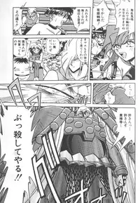 [SHIZUKA] Kotone Nintouchou