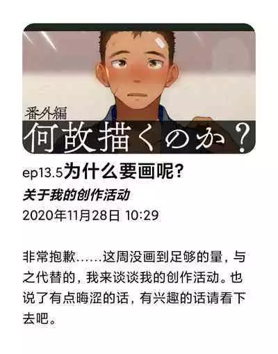 [Danzi Engine (Shiba Yuuji)] Umibe no Omega [Chinese]