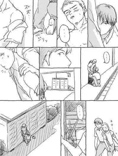 Sugimura Monogatari no Tsuzuki