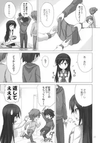 (SC56) [ARCHF (Riki)] HOLD YOU (A Channel)