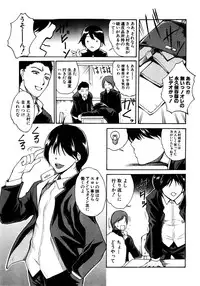 COMIC Shingeki 2008-08