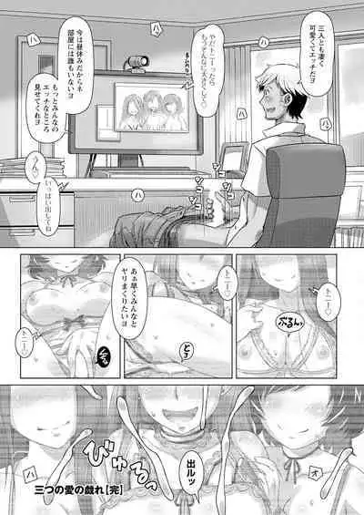 Action Pizazz 2023-08