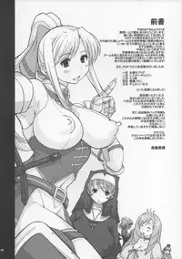 (C84) [DangerouS ThoughtS (Kiken Shisou)] Kl-RecenT:01 (Various)