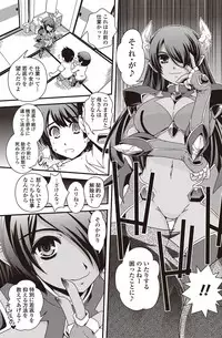 COMIC Penguin Club 2012-10 Vol.314 [Digital]