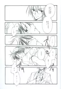 [FireCracker (Hoshino Shiho)] Hybrid Heroine (Prince of Tennis)