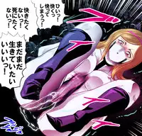 [Kisirian (Goro Mask)] - RJ059255_star 女戦闘員のはらわた　Vol.１